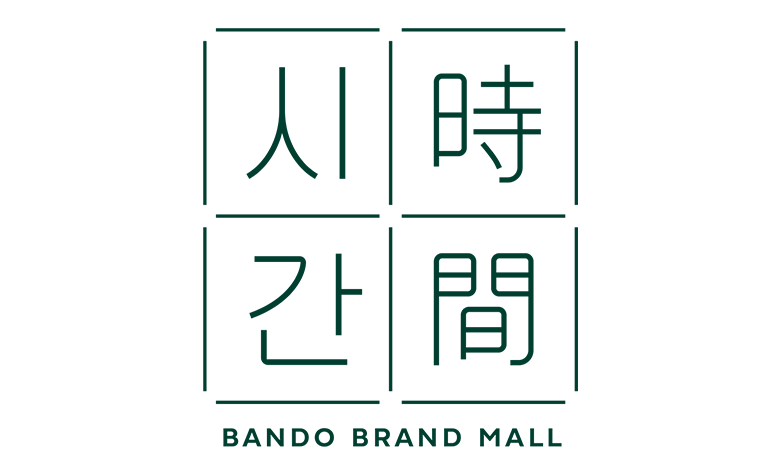 시간