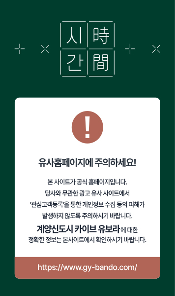 유사 홈페이지사_ver02